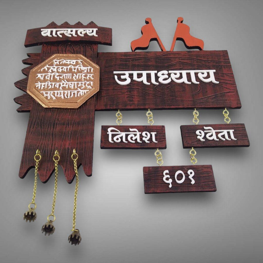 nameplate - Dashmesh Digital